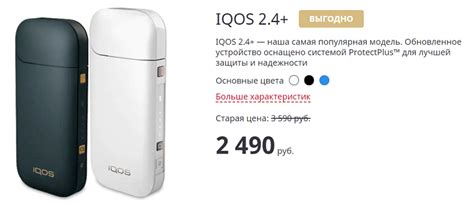 айкос официальный сайт украина|IQOS Smoke